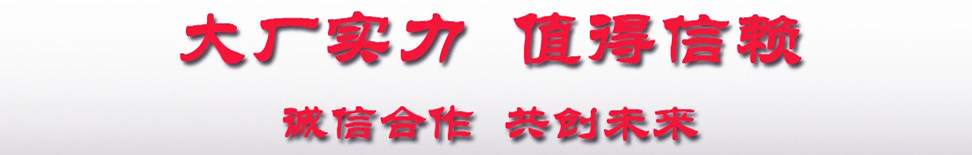 程力廠家值得信賴
