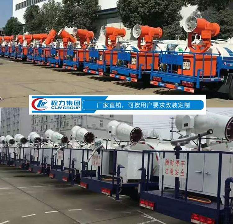 大批霧炮車發(fā)車