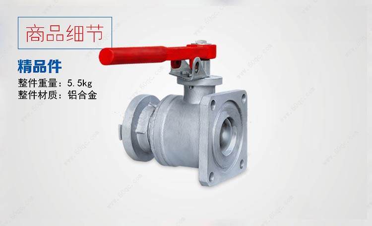 灑水車(chē)消防球閥商品細(xì)節(jié)