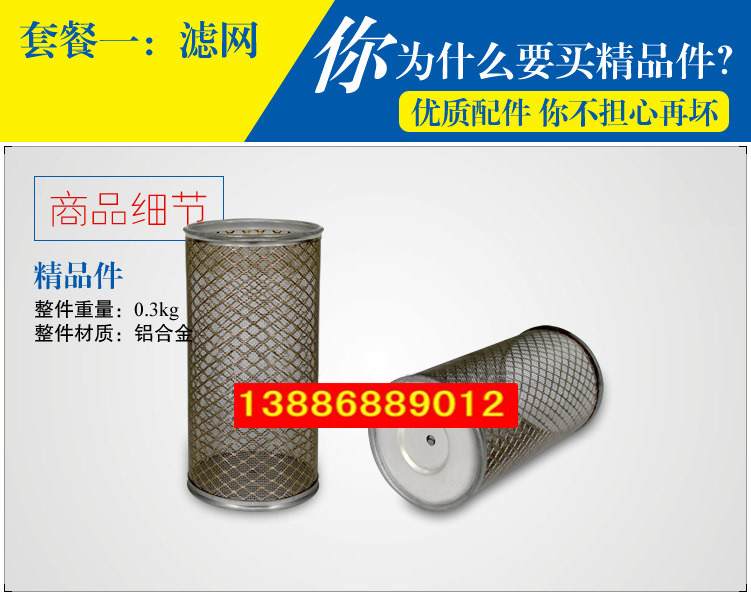 優(yōu)質的三通過濾網
