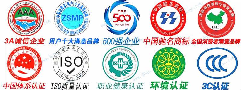 程力企業證書實力