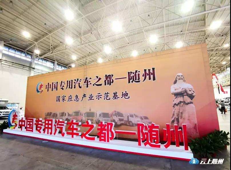 程力汽車集團科技創(chuàng)新產品亮相武漢國際商用車展覽會受追